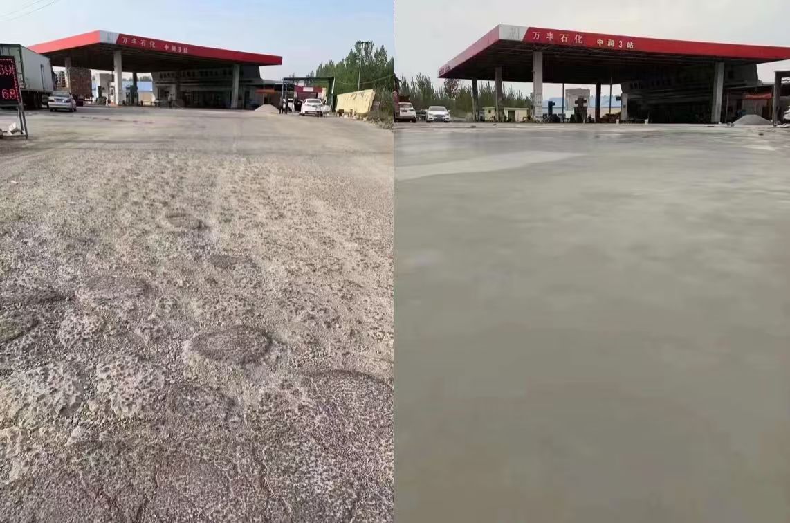 北道水泥道路抢修料 混凝土地面修补砂浆