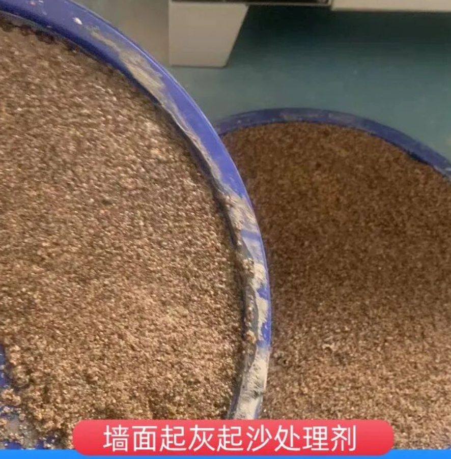 北道墙面起灰起沙处理硬化剂工作原理